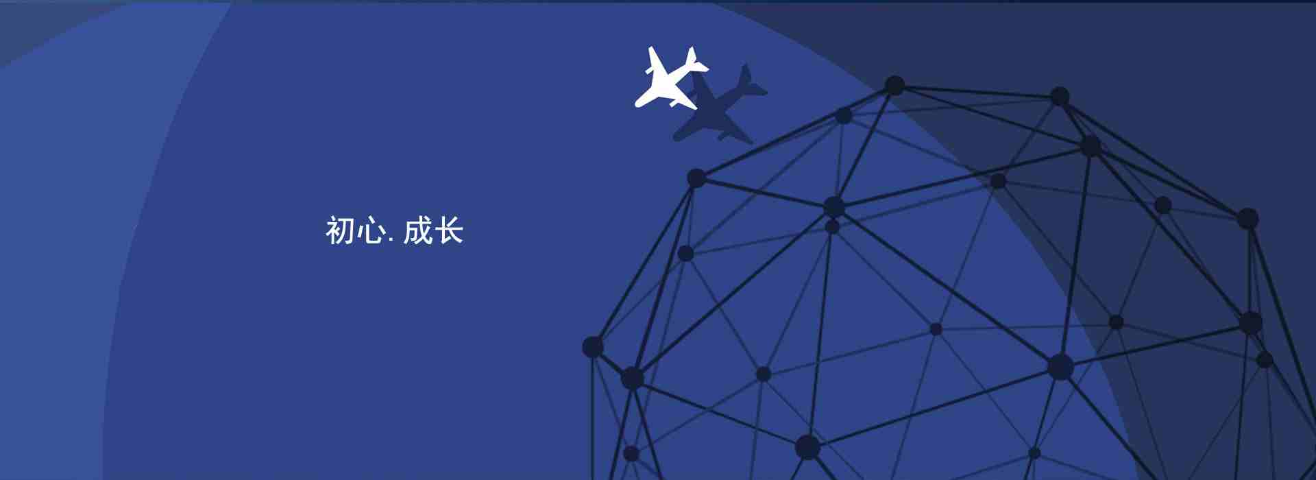 流水线